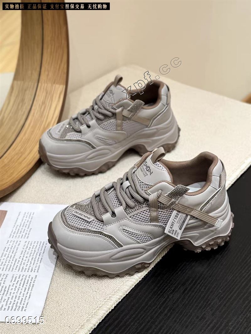 N6  厚网发泡底老爹