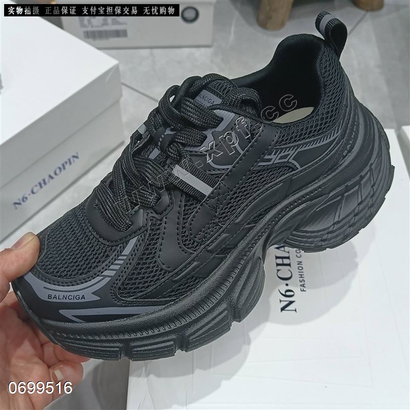 N6  厚网老爹（轻底）