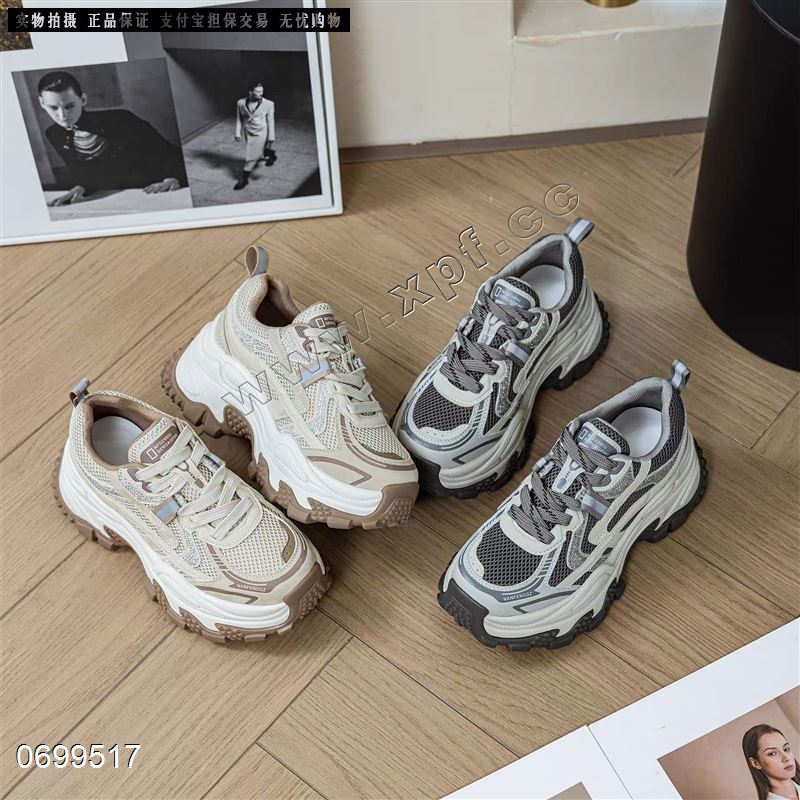 N6  厚网发泡底吸磨老爹 灰色 6-9+89，杏色 5-9+678