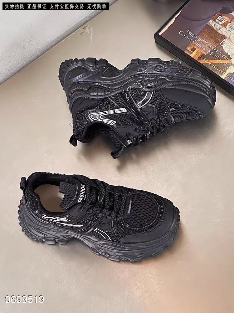 N6  厚网发泡底老爹