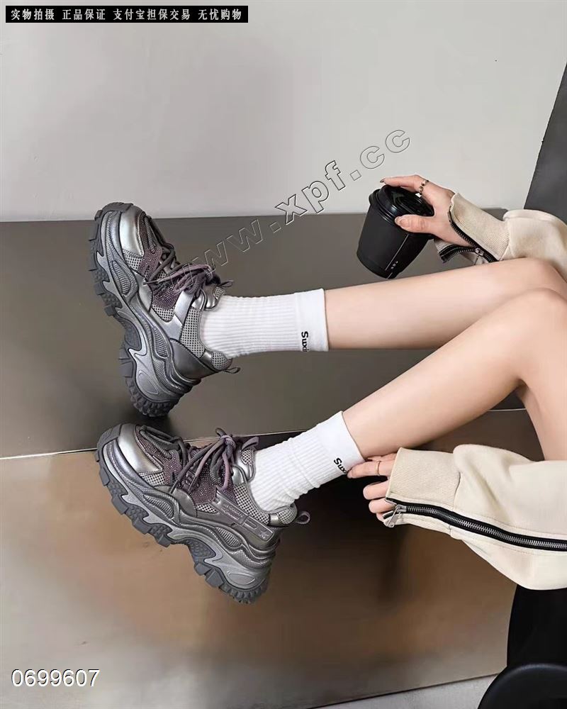 唯她时代  双网