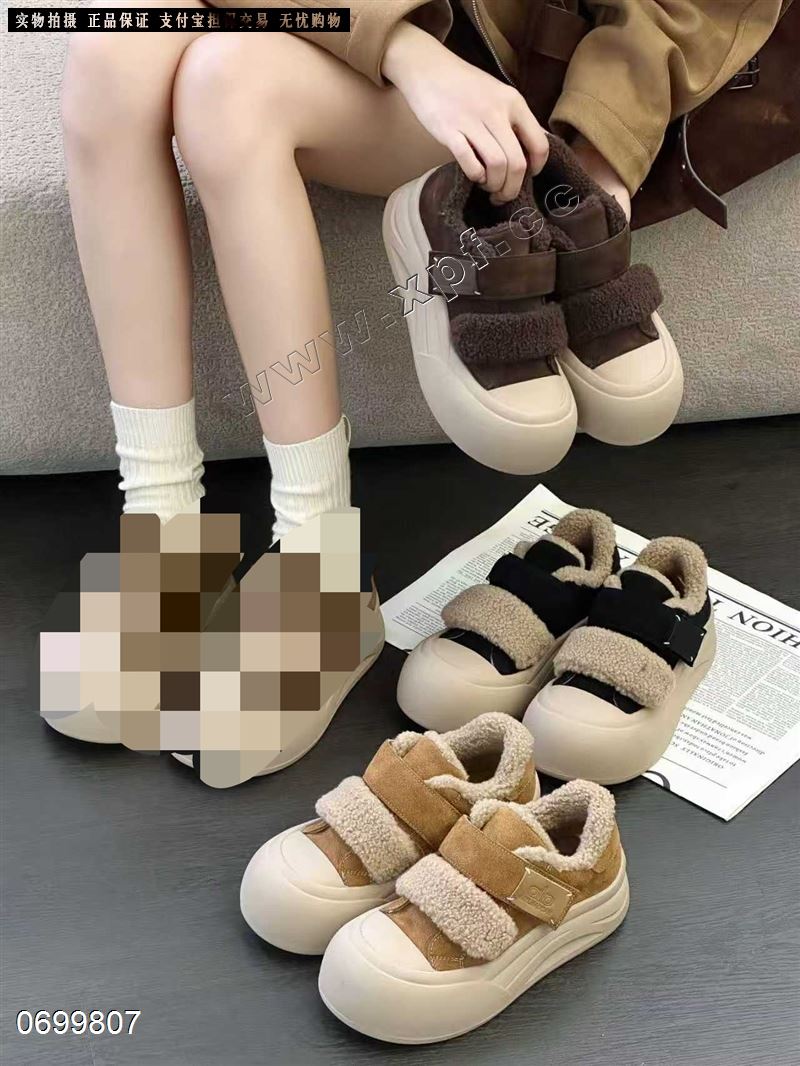 艾脚丫 889-1   加棉