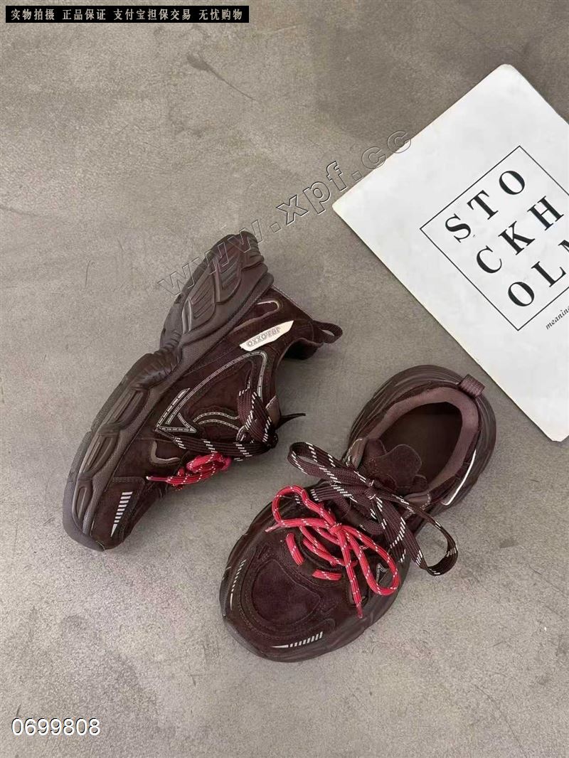 艾脚丫799-1  加棉