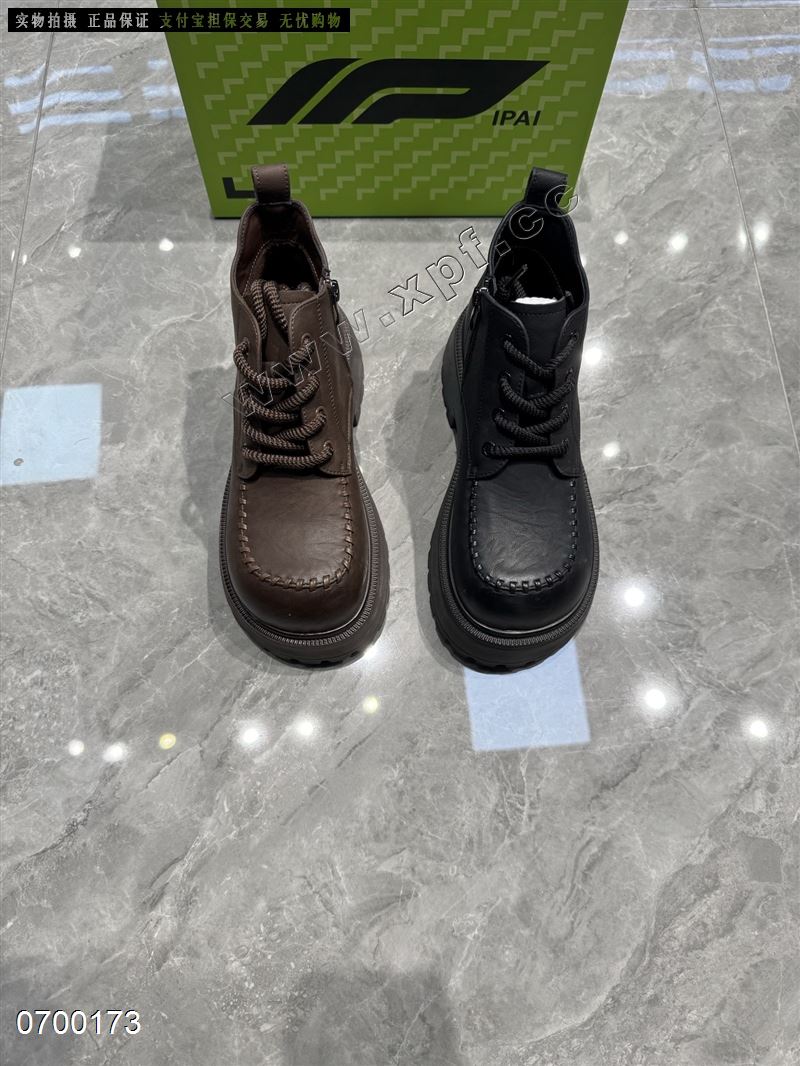 爱拍9538-2​  棉里