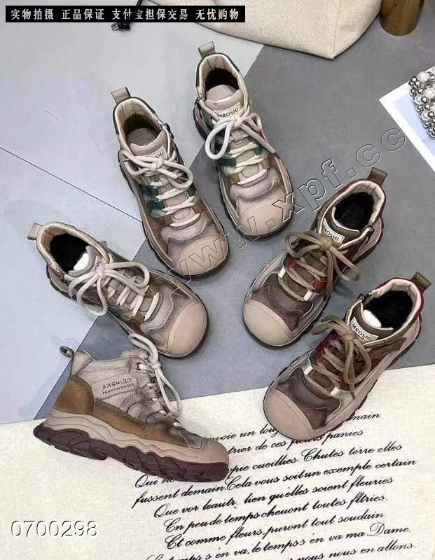 赛驼皇  头层牛皮