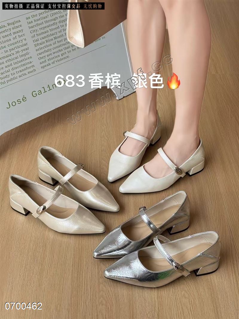 法缇莎 683