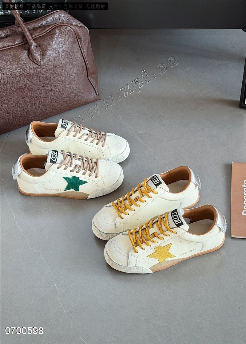 新款新配色星星擦色小白鞋9623-1