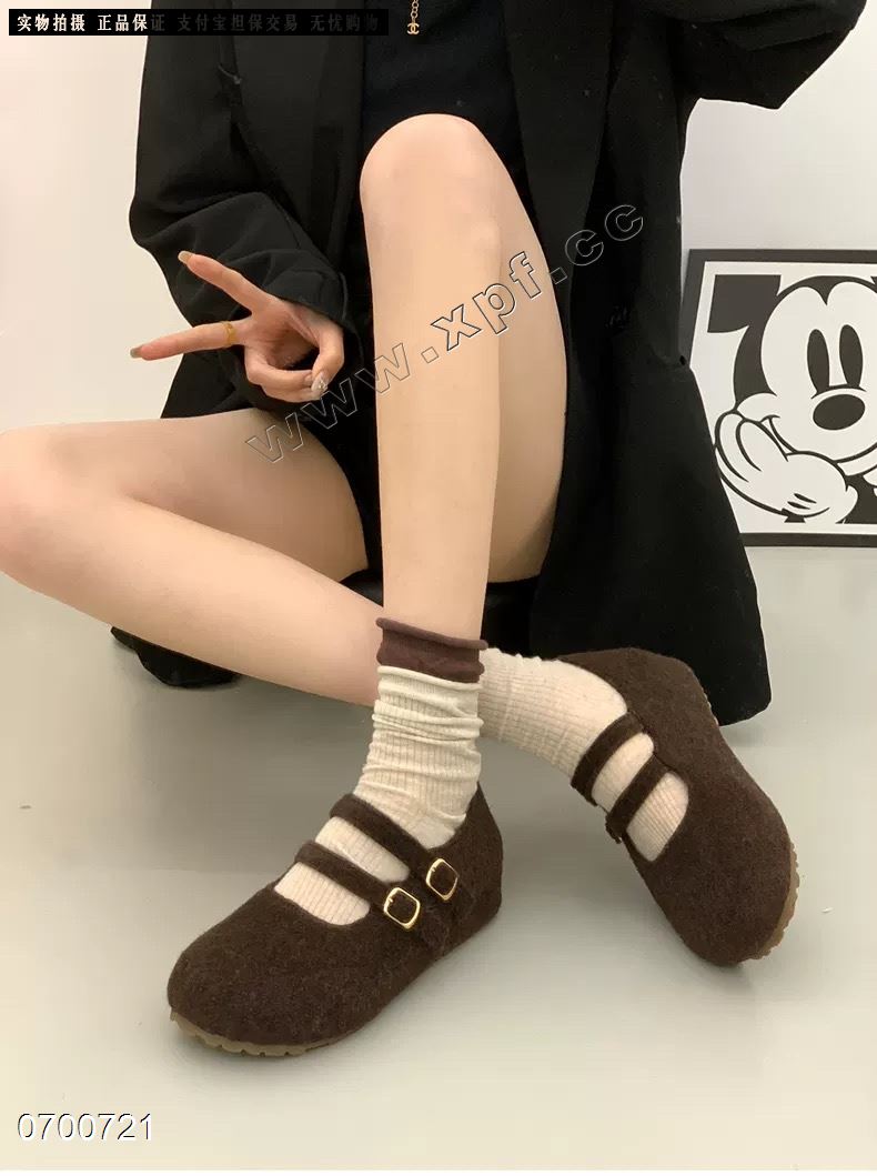 私人定制（她佳他）