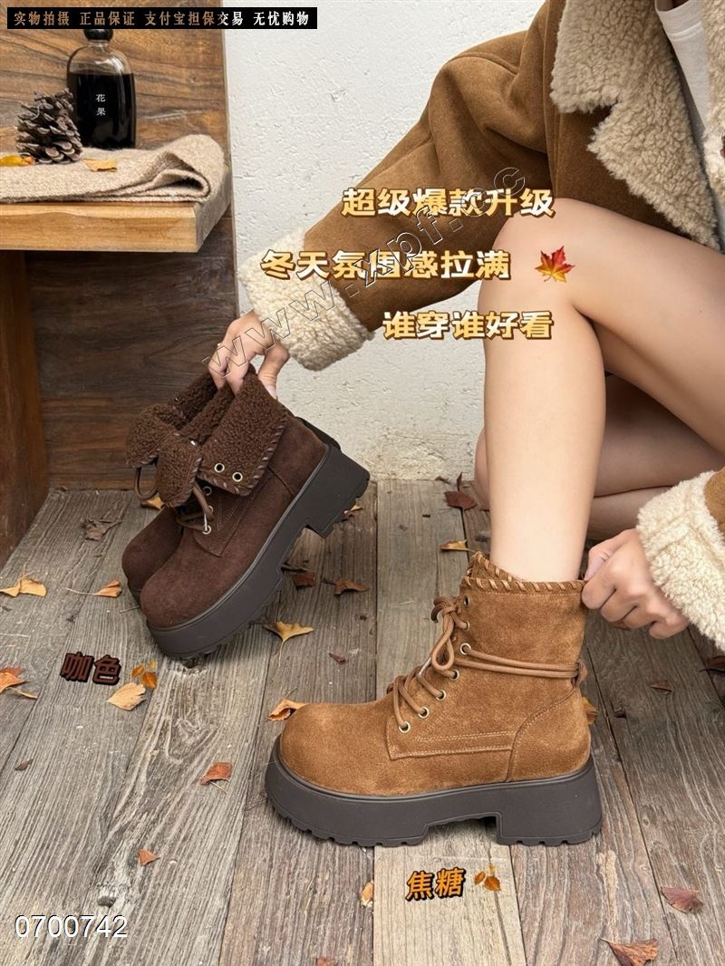 香草鸟63575  内里羊羔毛