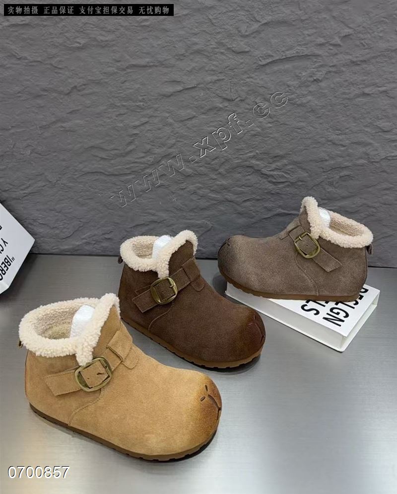 糖宝儿   磨砂皮