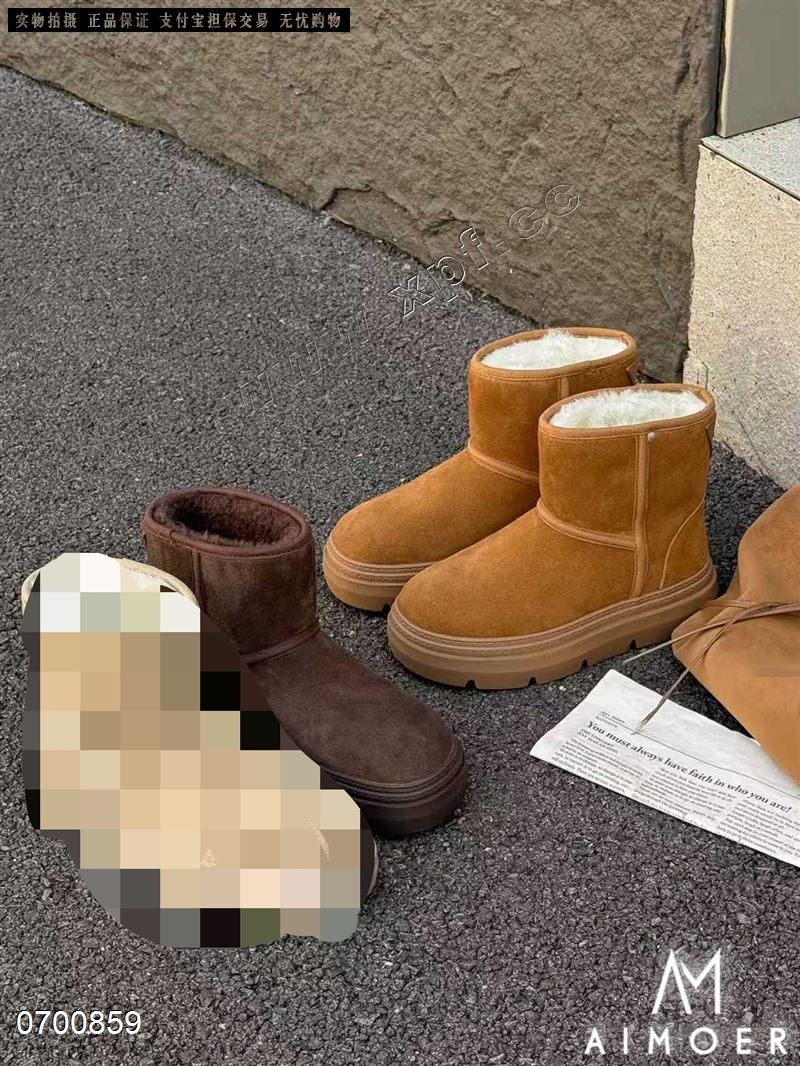 艾模儿8600-25  加绒