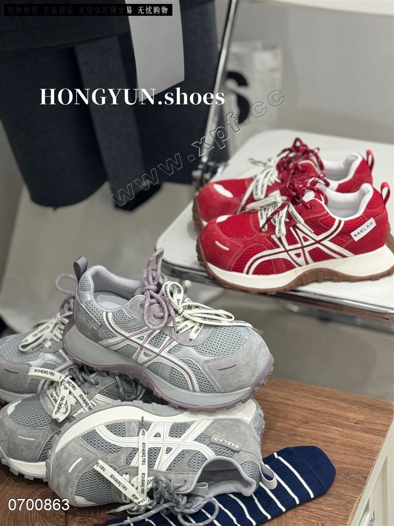 新款百搭经典款阿甘鞋 2250-5