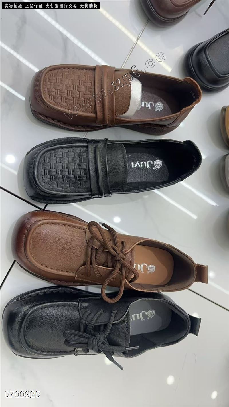 巨一  头层牛皮