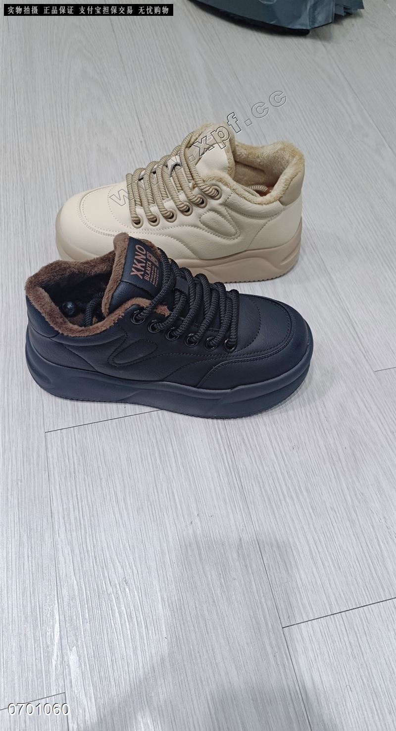 靓丽空间  加棉