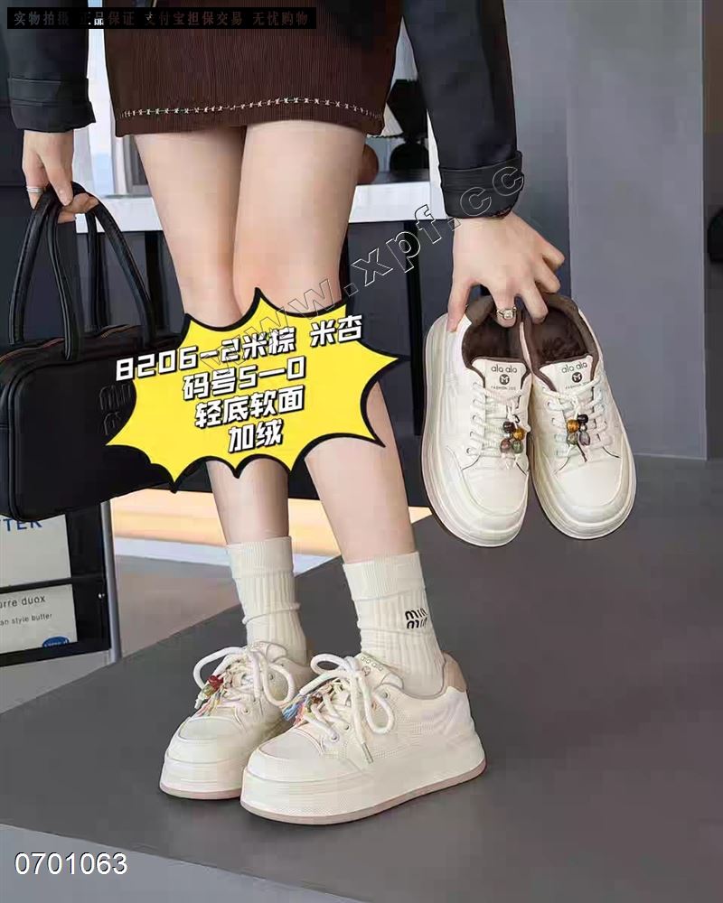 靓丽空间  加棉