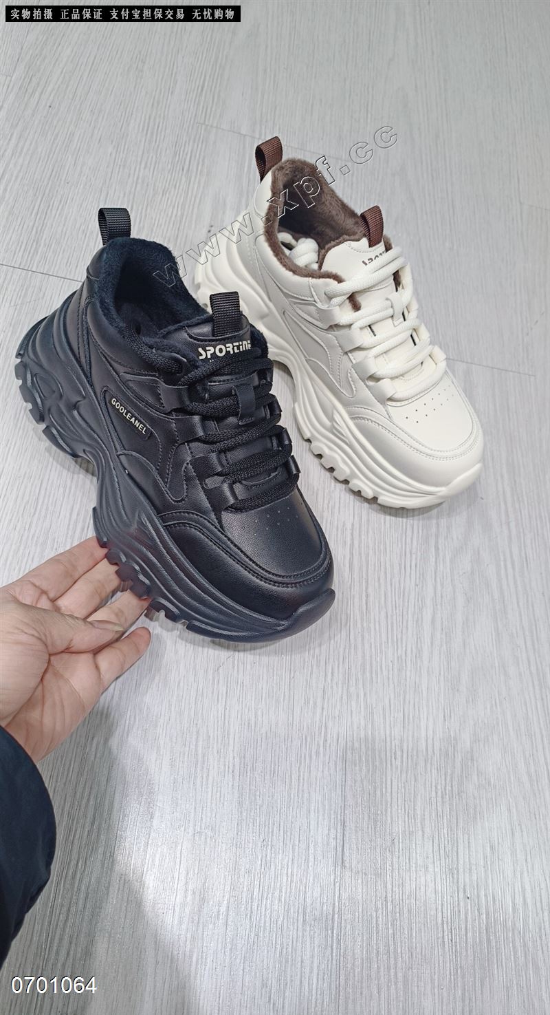 靓丽空间  加棉