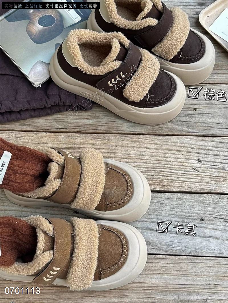 潘朵啦L676  大棉