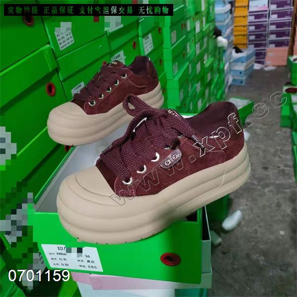 艾小象  棕色556红色567黄色5679清货