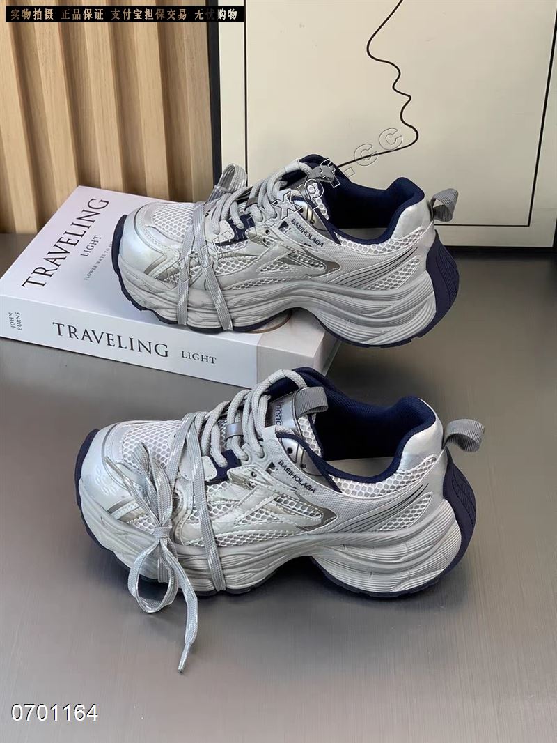 莱菲迪   5666667778