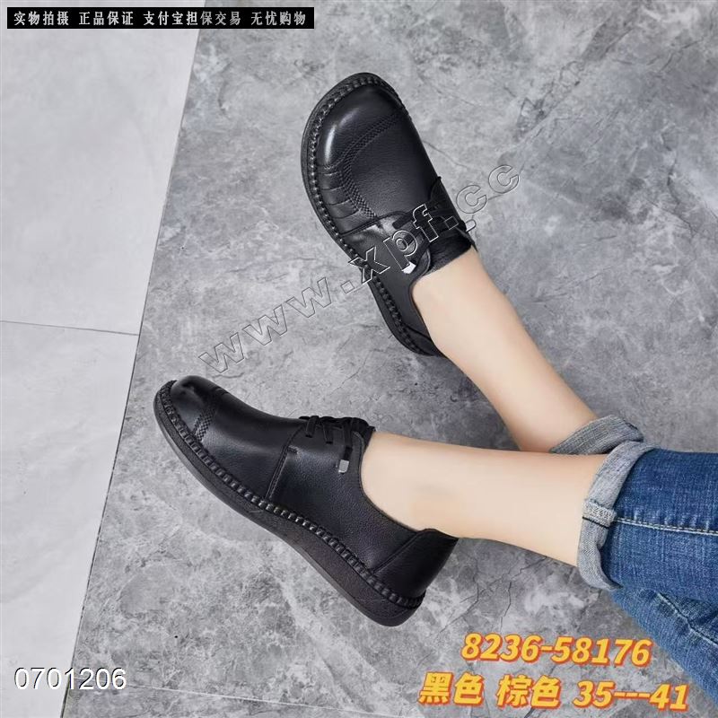 好亿典  头层牛皮