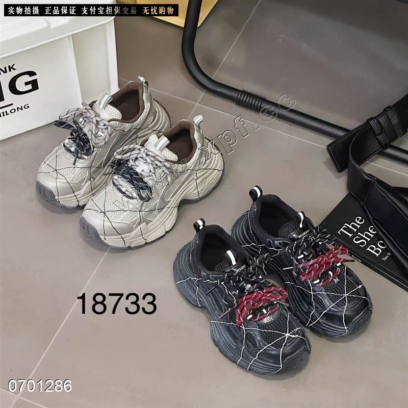 尚格丽娜18733  加薄绒