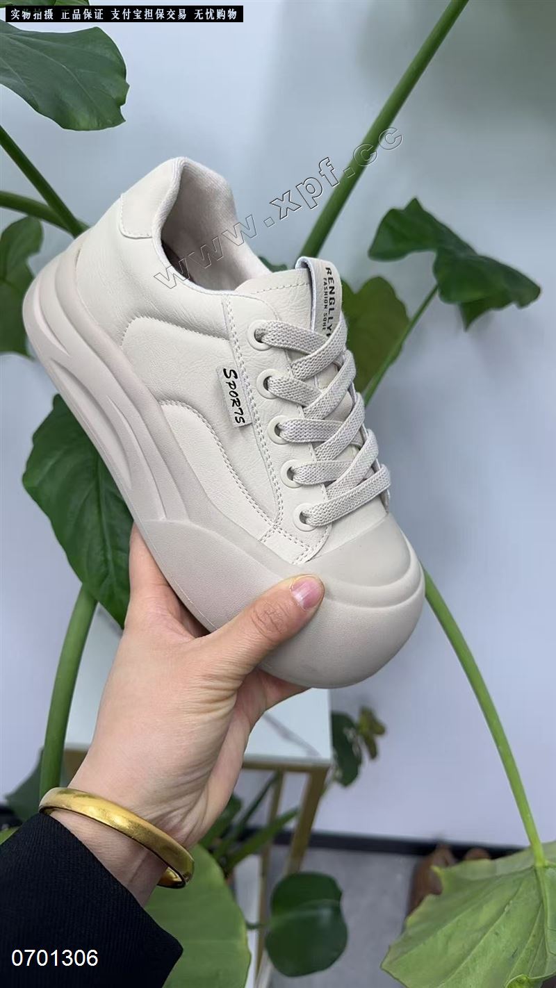 她她左右  加棉