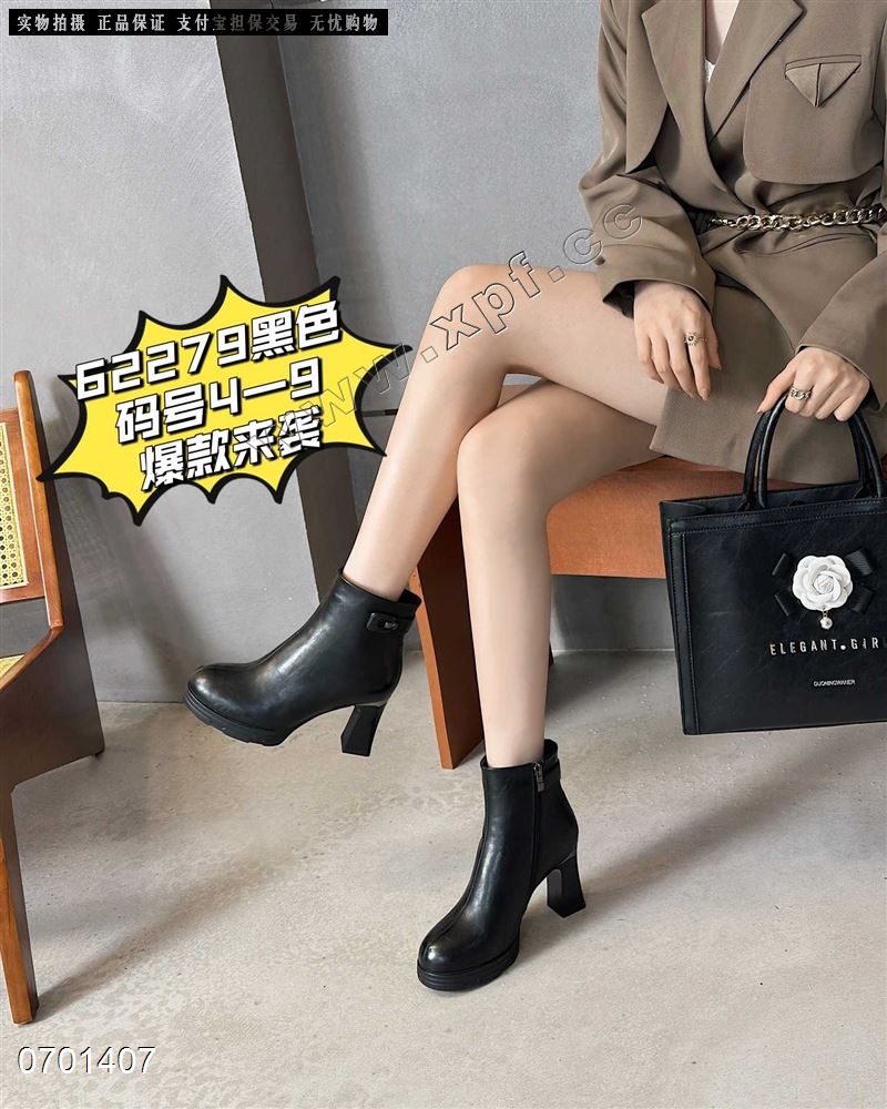 浩康62279   加绒