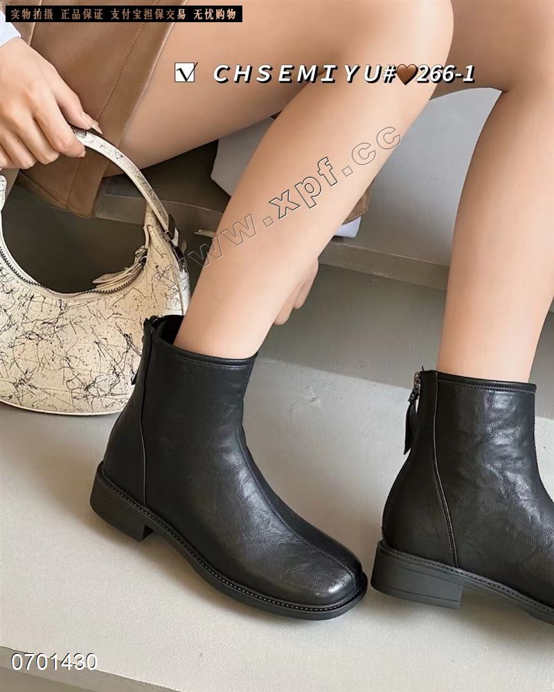 橙色蜜语266-1  黑色567棕色56789清货