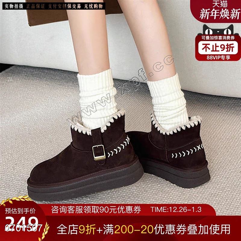 大棉短靴雪地靴