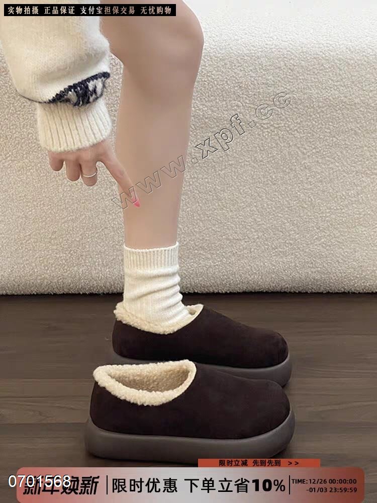 UGG品牌鞋真皮真毛