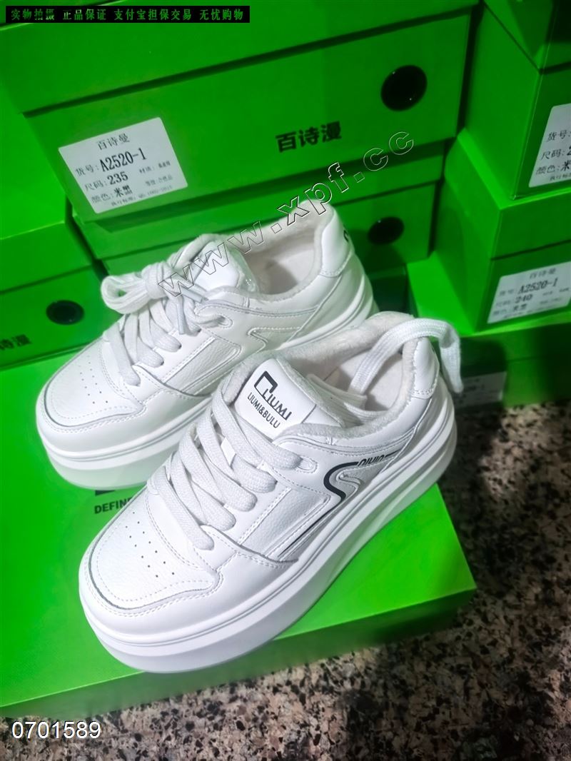 百诗曼2520-1  加棉