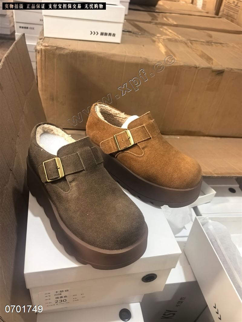 卡瑟依2228  加棉