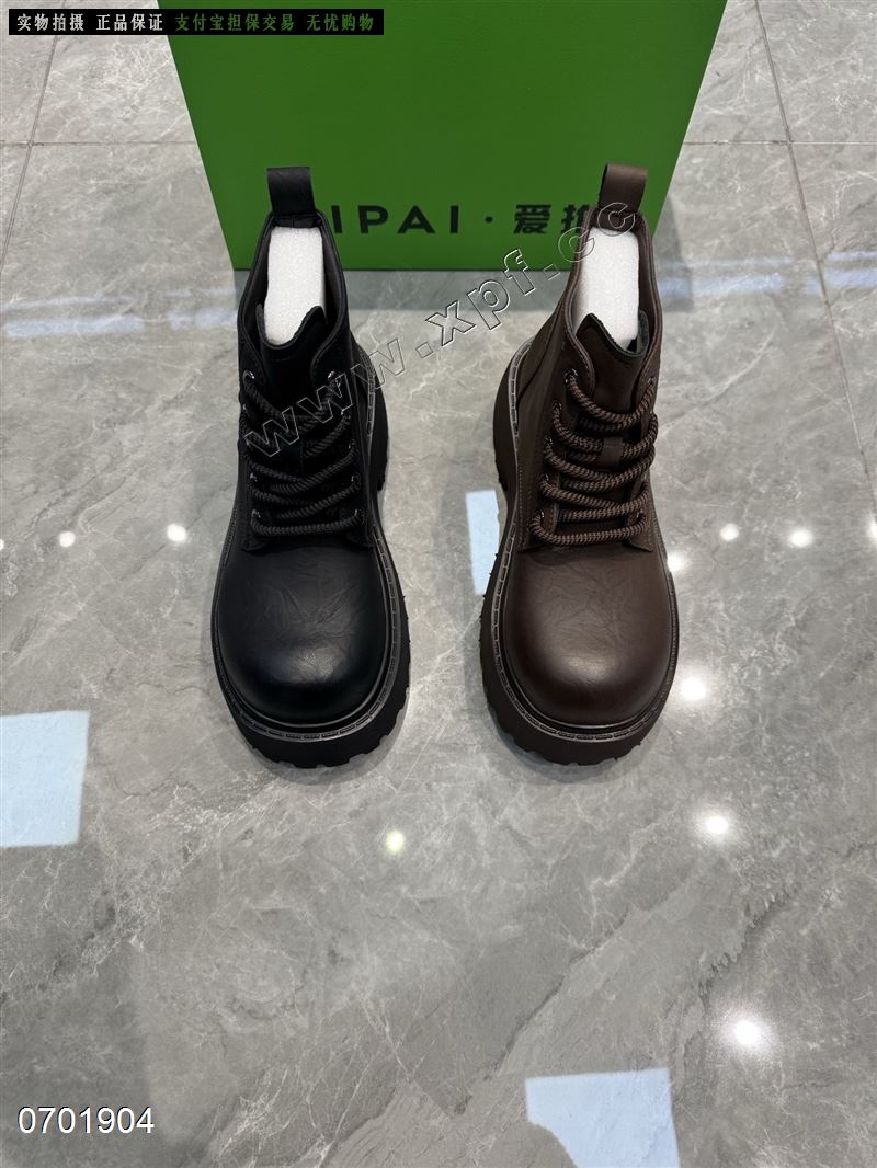 爱拍​A652  单里