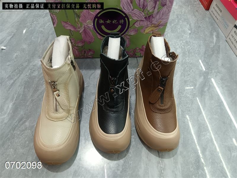 头层牛皮短靴  内里羊毛