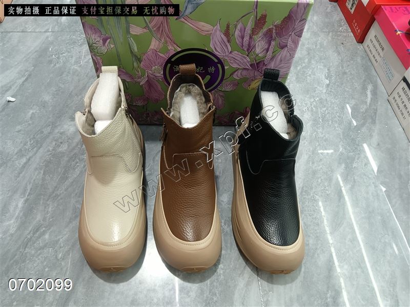 头层牛皮短靴  内里羊毛