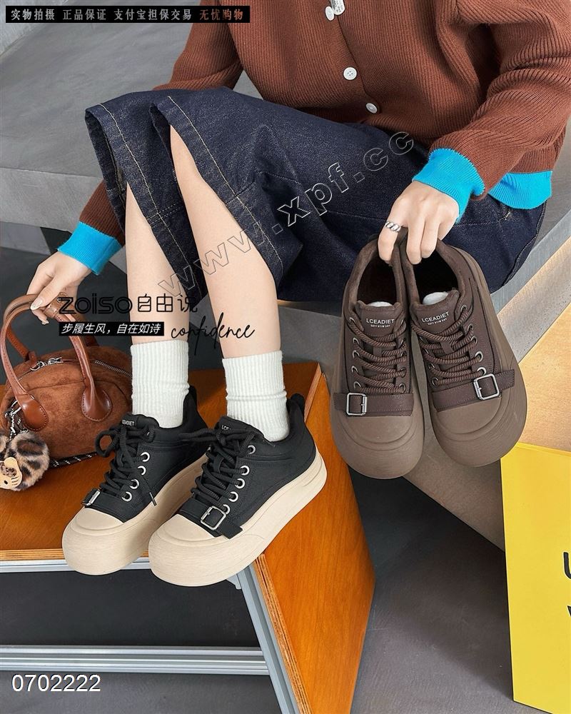 自由说9657A  棉里