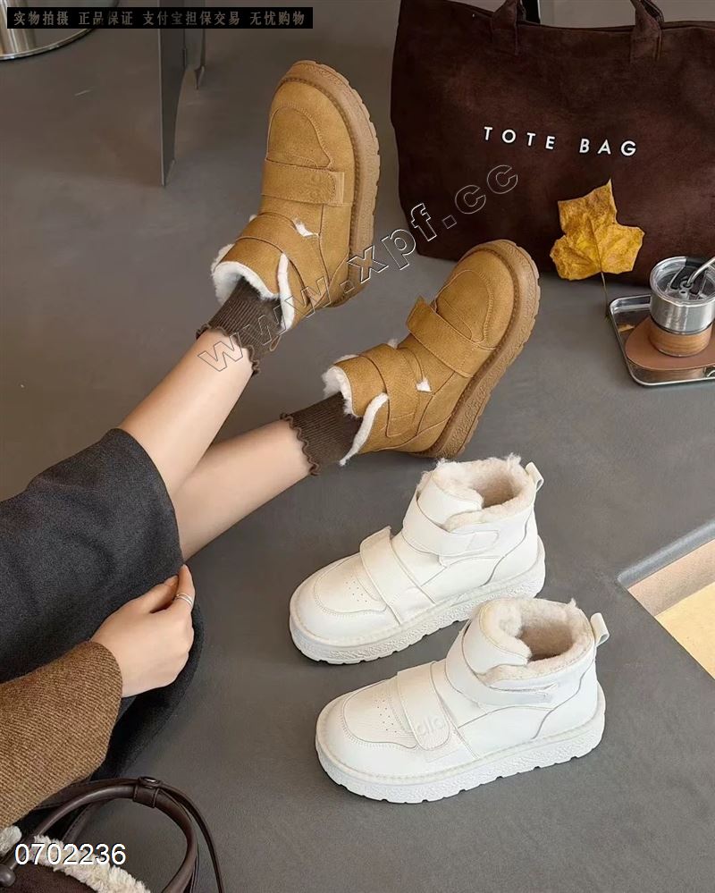 潘朵啦865-2​  大棉