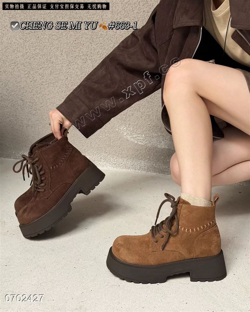 橙色蜜语663-1  内里曲曲絨