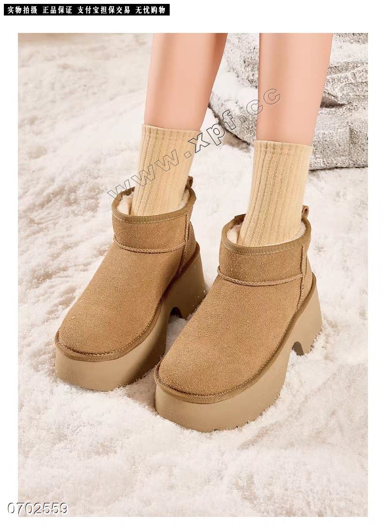 真皮上口羊毛雪地靴