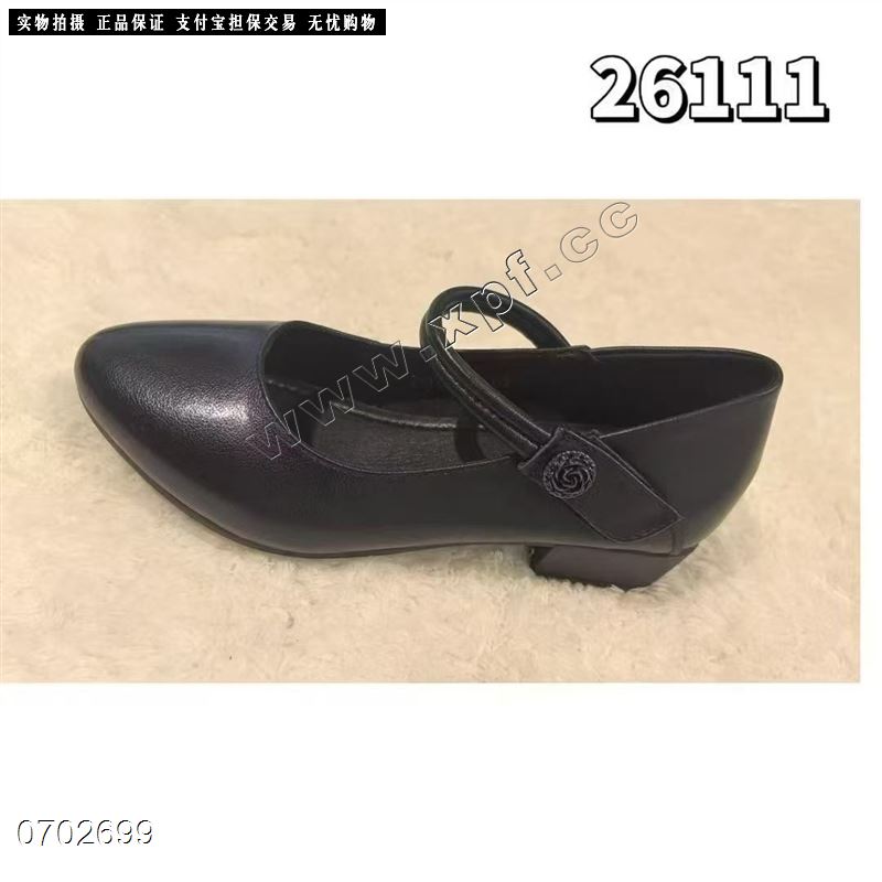 名思图  头层牛皮