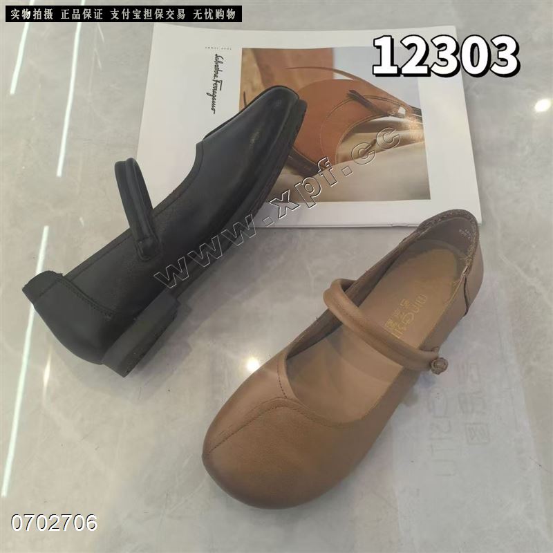 名思图12303  头层牛皮