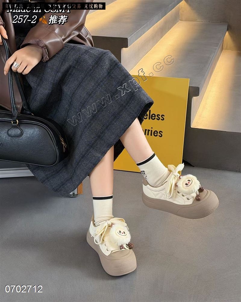 橙色蜜语257-2  单里