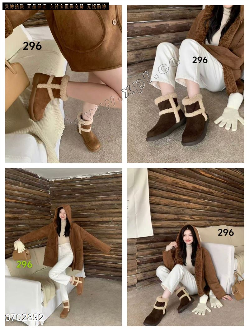 卡丝露296  大棉