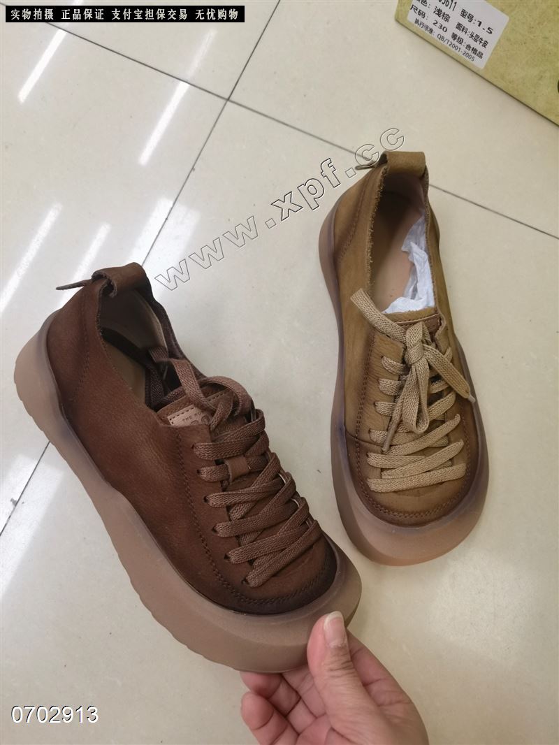 韩诗金怡  头层牛皮