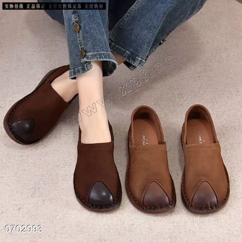 速丽美  头层牛皮