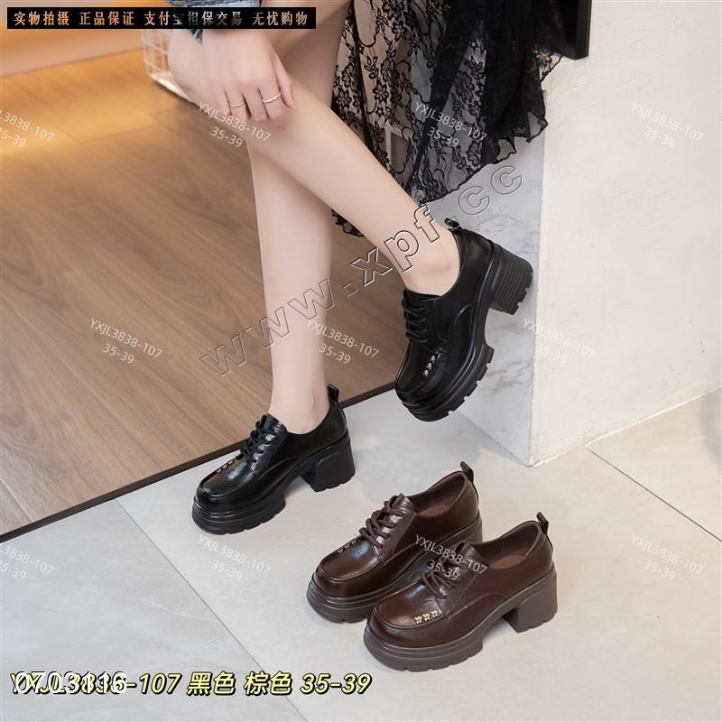 伊雪娇露3838-107