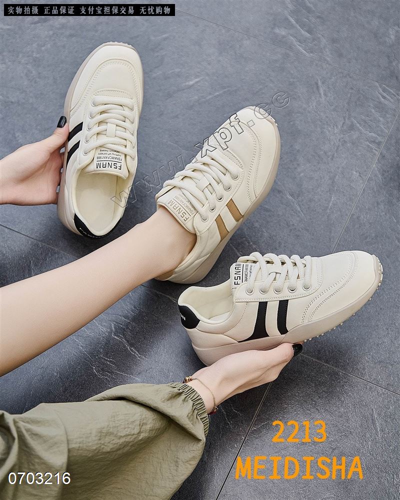 MDS  时尚休闲鞋 2213