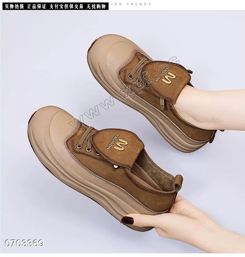 金丝兔  头层牛皮