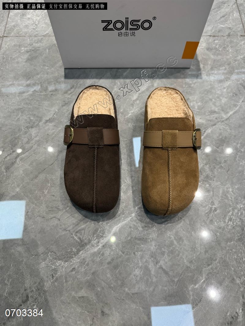 自由说72-35A​  棉里