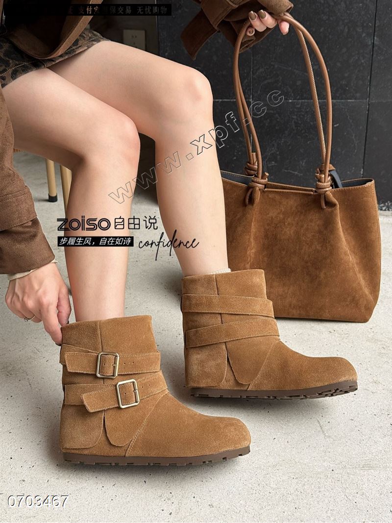 自由说8303-1  单里